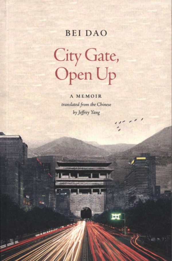 City Gate, Open Up