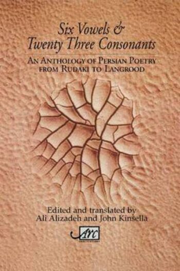 Six Vowels and Twenty Three Consonants: An Anthology of Persian Poetry from Ruda