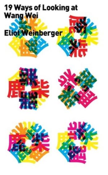 Nineteen Ways of Looking At Wang Wei