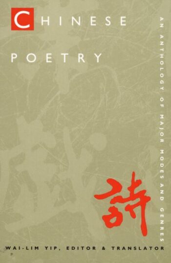Chinese Poetry, 2Nd Ed., Revised