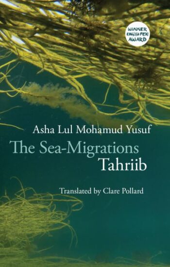 The Sea Migrations